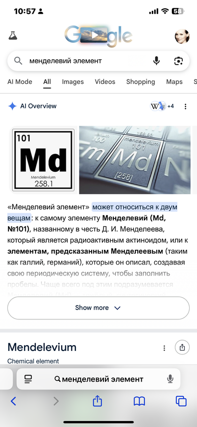Иллюстрация к комментарию