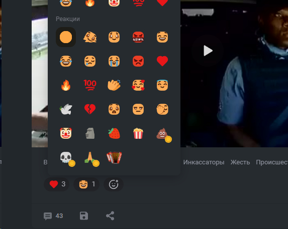 Новая реакция