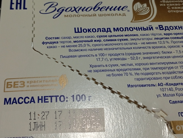 И как бонус не халяль!