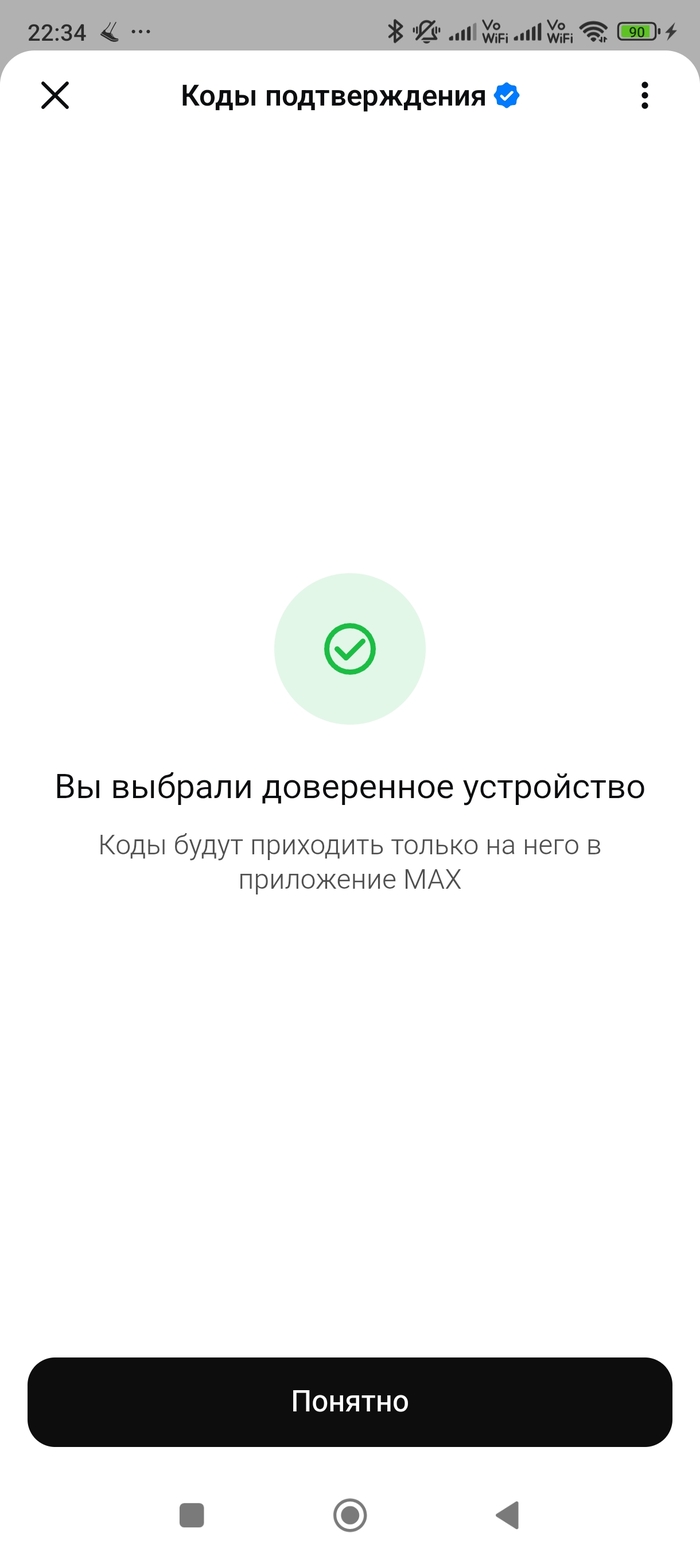 Ну выбрал и что ? Всё равно захожу в Госулуги по смс а в Добродел вообще войти не могу