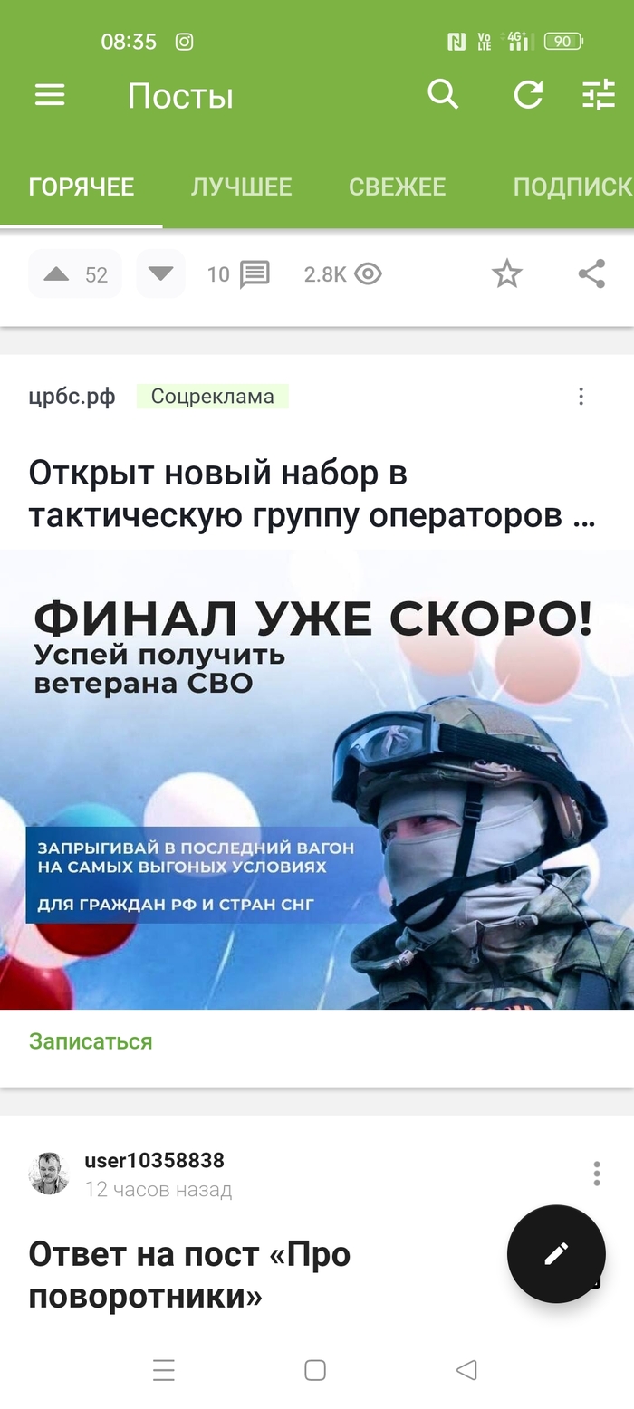 Всё что нужно знать о патриотизме