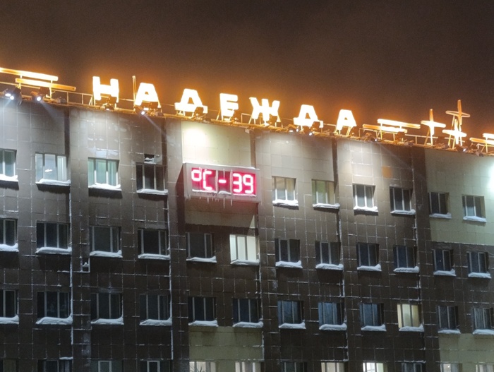 Ответ на пост «Доброе утро»