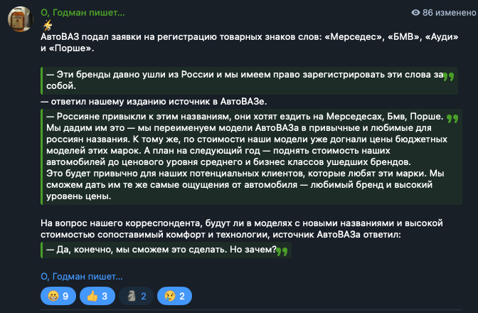 Нереальные новости