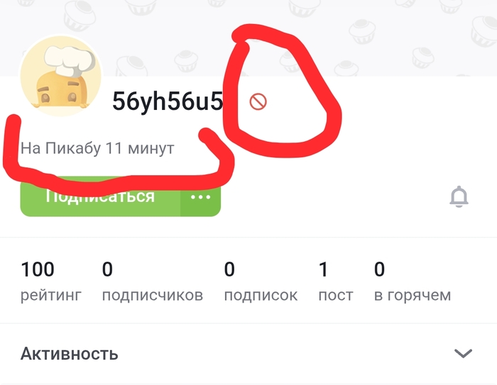 Закономерный итог.