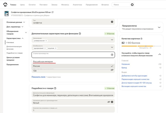 Яндекс что-то знает?