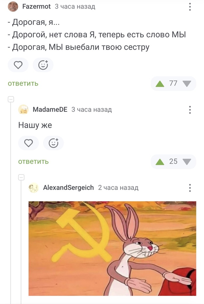 <a href="https://pikabu.ru/story/kommunizm_13484319?u=https%3A%2F%2Fpikabu.ru%2Fstory%2Fugadayte_13483136%3Fcid%3D376244203&t=%23comment_376244203&h=a834e3e1b0d0ba3115586d9205773e90d0e4537b" title="https://pikabu.ru/story/ugadayte_13483136?cid=376244203" target="_blank" rel="noopener">#comment_376244203</a>