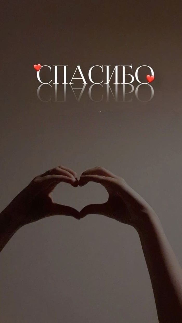 Раскроем карты. И спасибо за участие в эксперименте