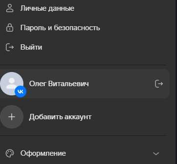 Очередное дно пробито