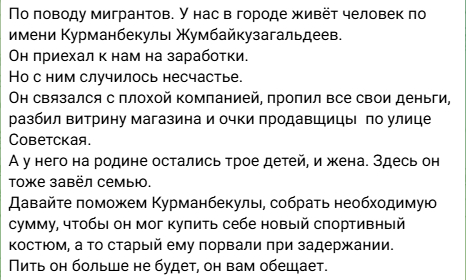 Нелепая ситуация