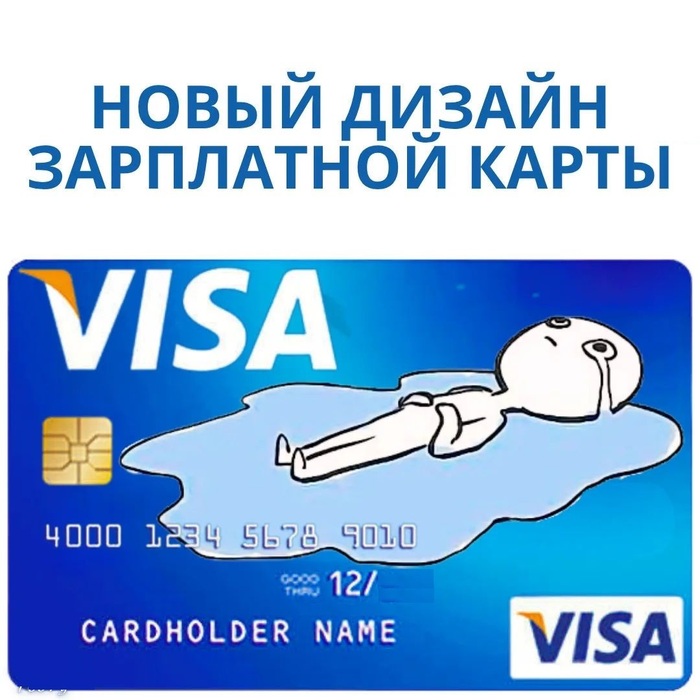 Или не новый