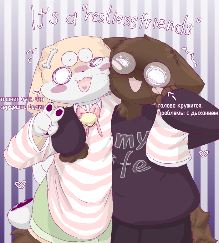 Подруженька с Сибу