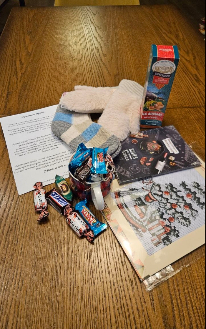 АДМ 2025-2026 Уфа-Новосибирск