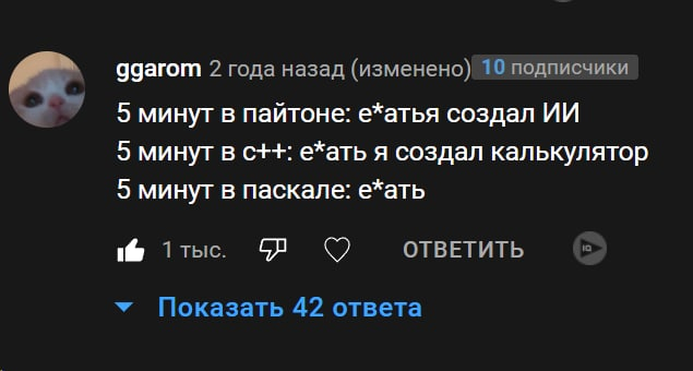 5 минут в JavaScript: 2+2 оказывается 22