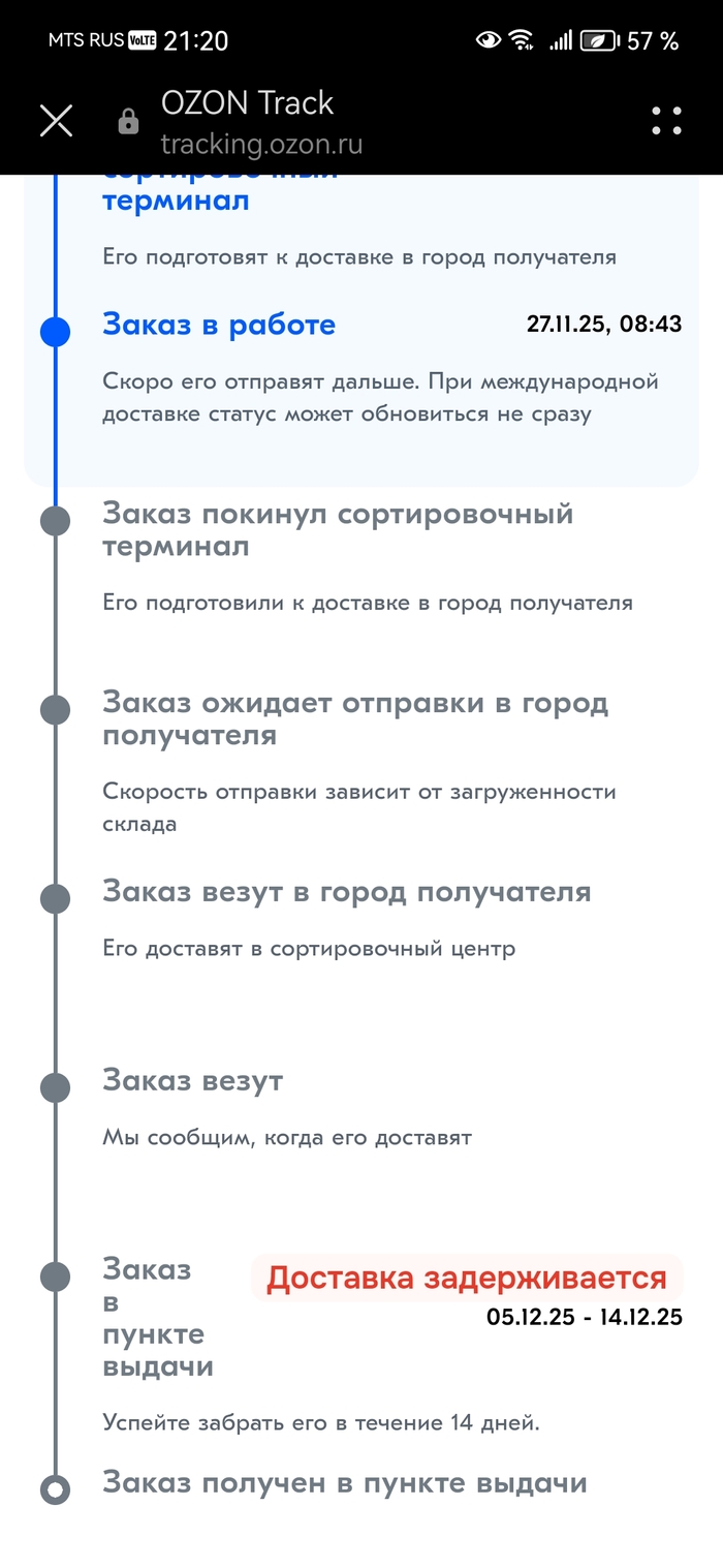  PlayStation 5    ozon