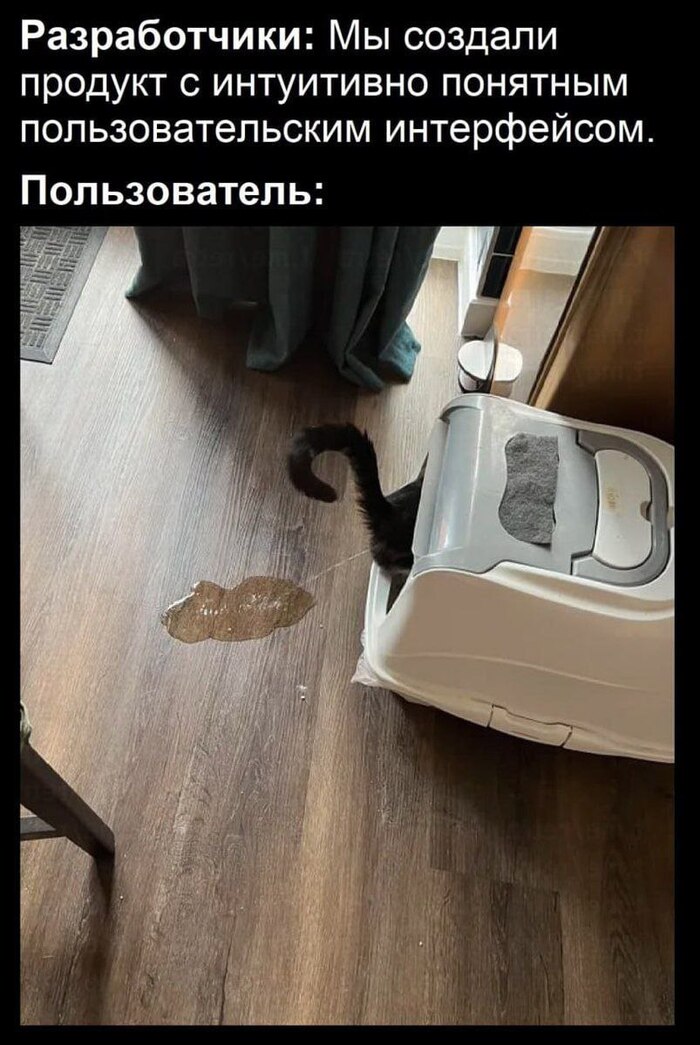 Понятный интерфейс