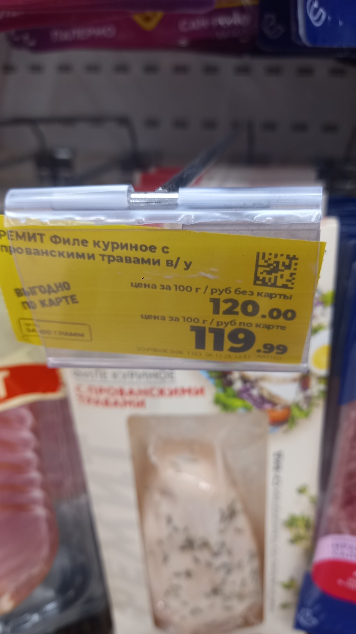 Даже не знаю, куда сэкономленное вложить