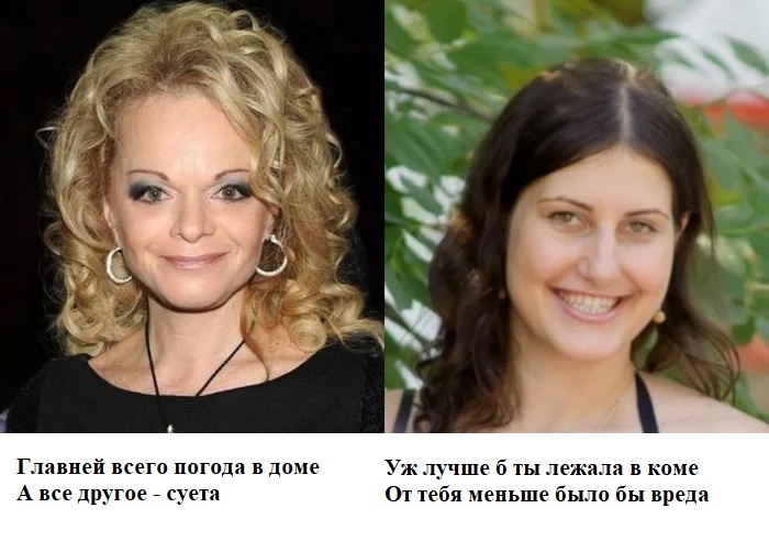 Долина и Лурье