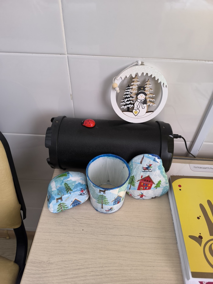 А Вы что делаете с подаренным?