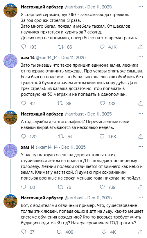 Про обучение