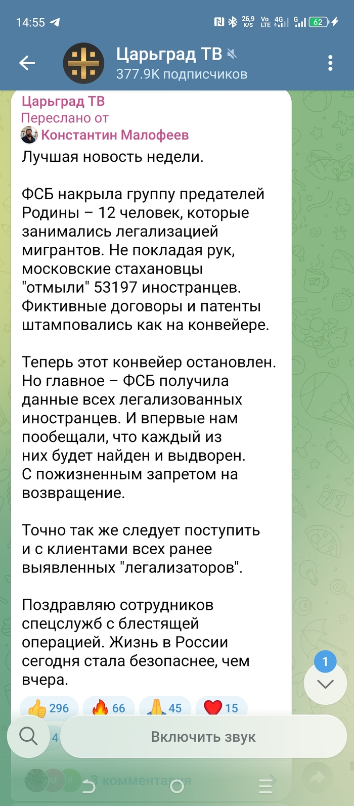 Порадуемся?