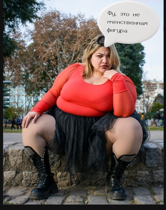 Ответ на пост «Джессика»