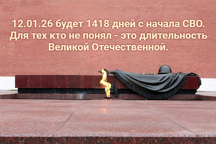 Ответ на пост «Небольшой пост- предуведомление про печальную дату. "украинские ЦИПСО-сетки" и вот это вот всё...»