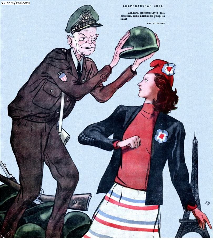 Карикатуры СССР