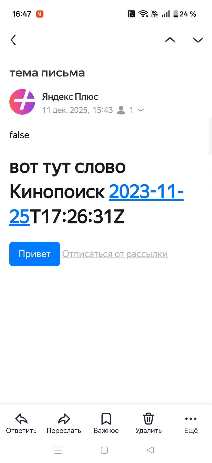 Ата-та надо за такое