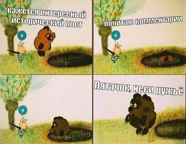 Ответ на пост «Сегодня 15 лет событиям на Манежной площади»