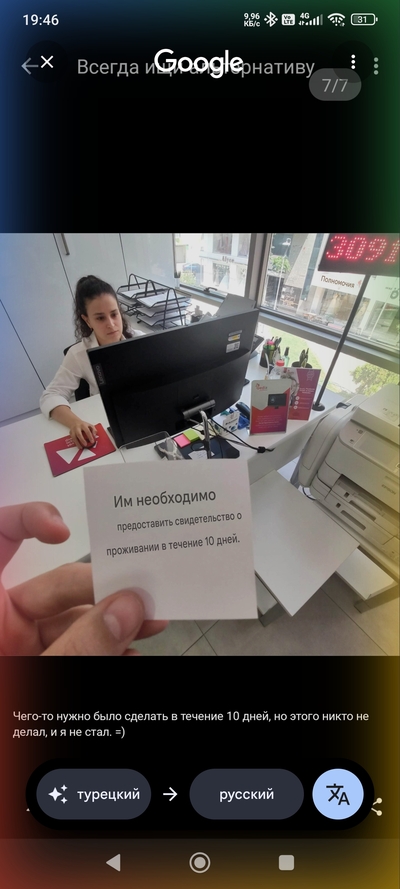 ����������� � �����������