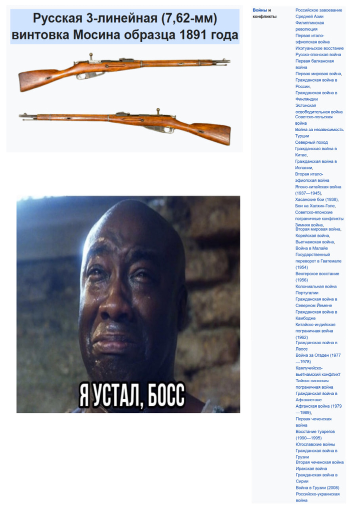 Заслуженная вещь