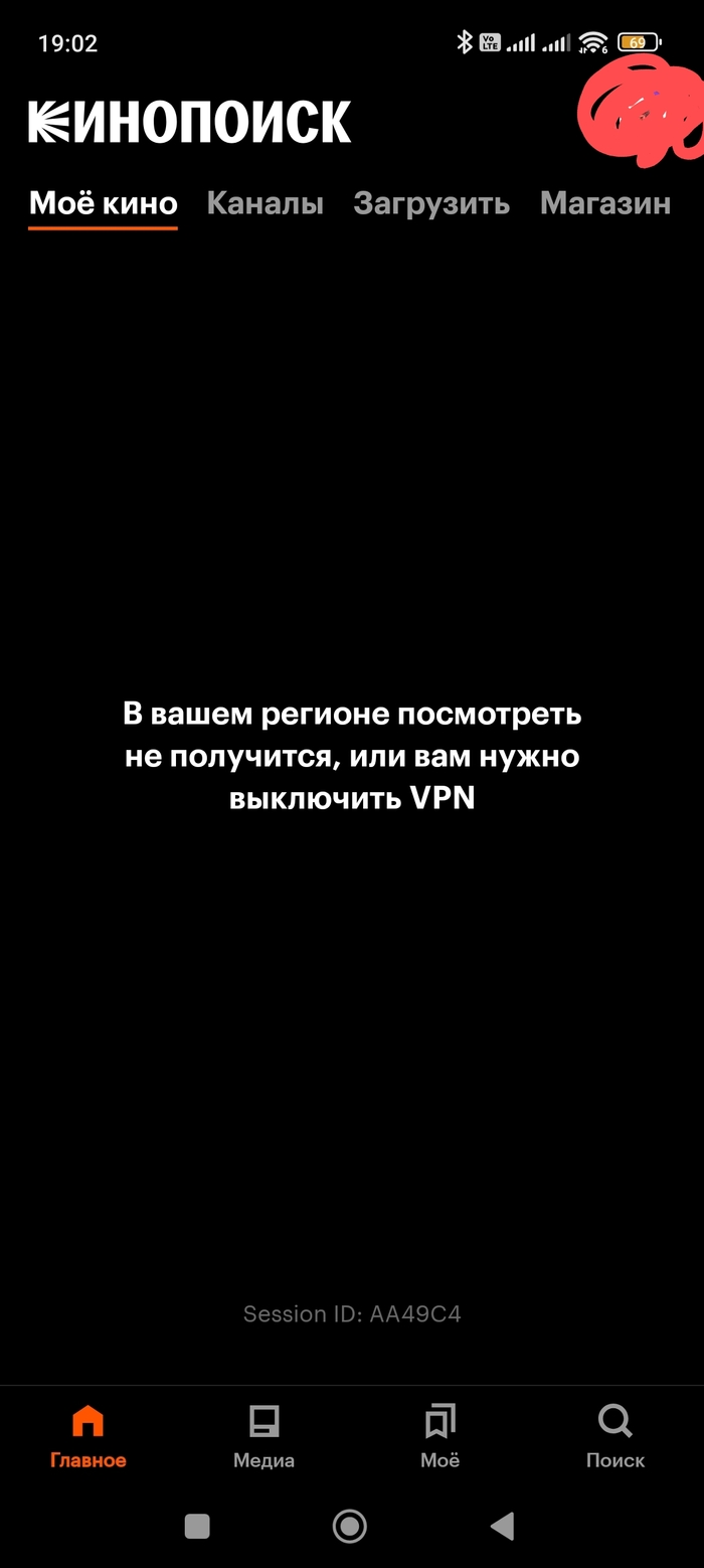 Vот Pонимаешь, Nу...