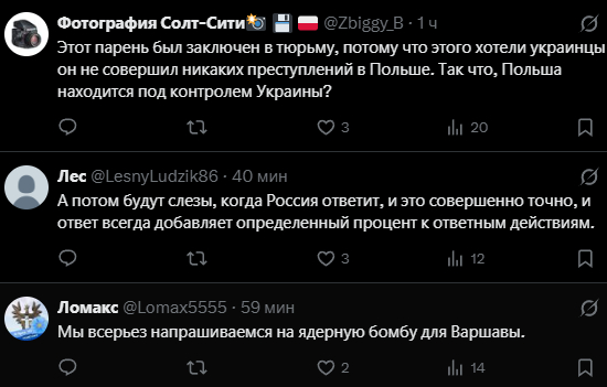 В твиттере больше комментов не нашёл.