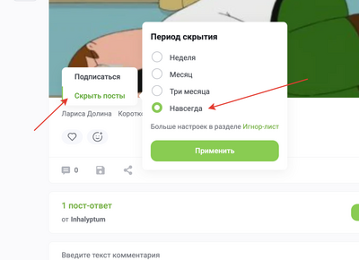 ����������� � �����������