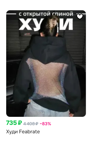 Не самая удачная карточка...