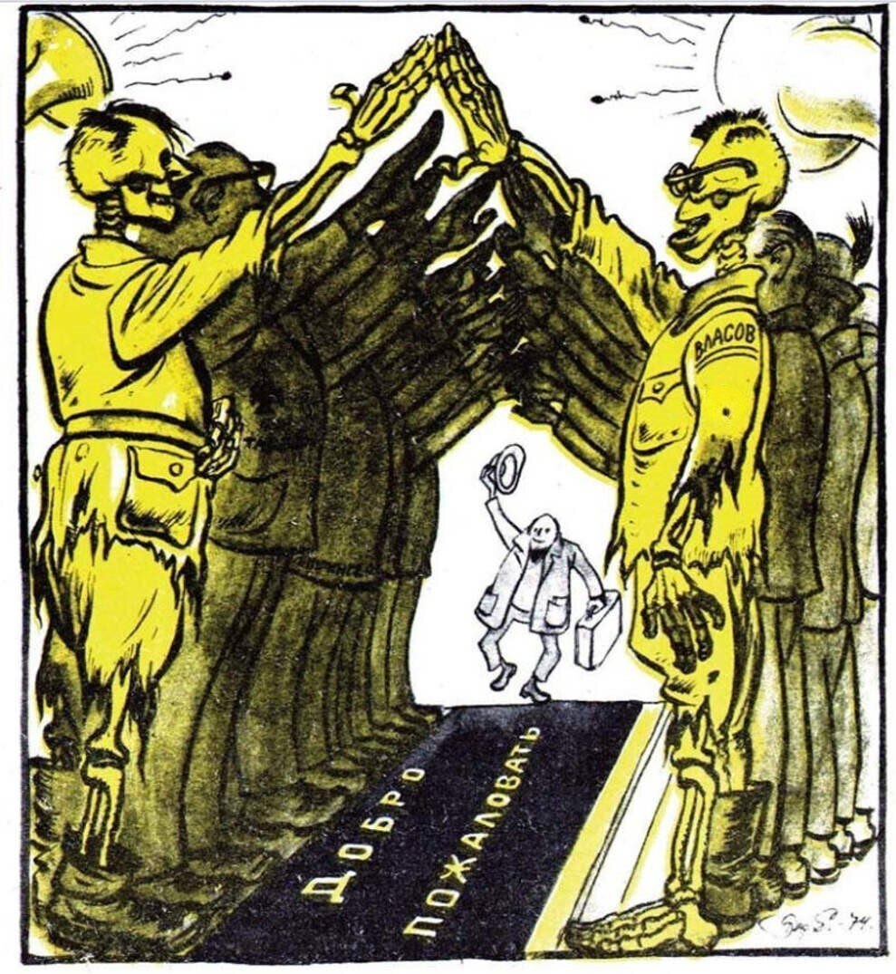 LEAFING OLD CROCODILE - Crocodile magazine, Politics, Alexander solzhenitsyn, Anti-Soviet, Anticommunism, Telegram (link), Longpost