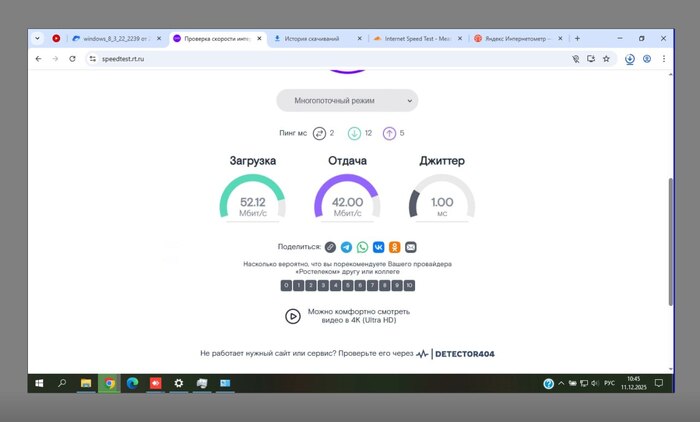 замер через "<!--noindex--><a href="https://pikabu.ru/story/feyk_testyi_skorosti_ot_rostelekoma_13489796?u=http%3A%2F%2Fspeedtest.rt.ru&t=speedtest.rt.ru&h=fd2d34c888b912b5cb7116d780c1d44ac508176a" title="http://speedtest.rt.ru" target="_blank" rel="nofollow noopener">speedtest.rt.ru</a><!--/noindex-->