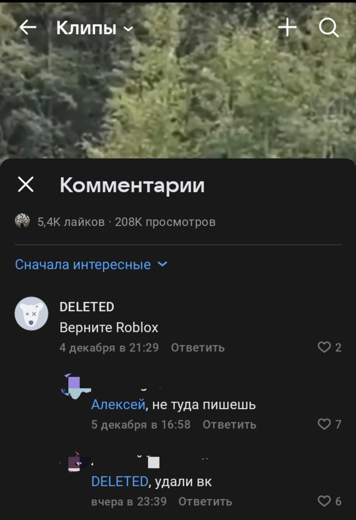 Послушный малый