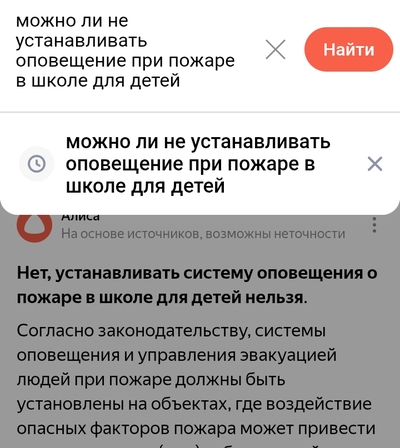 ����������� � �����������