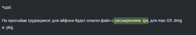 ОК