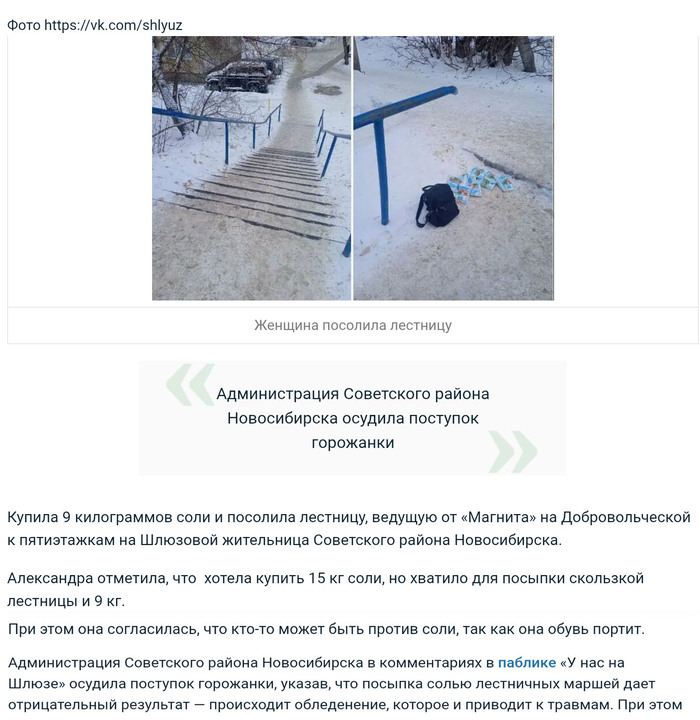 ������ ������� �������� "��-�����������"