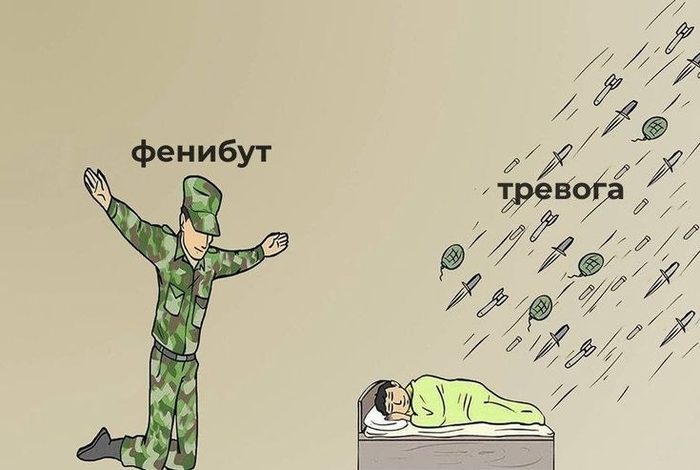 Еще и по рецепту