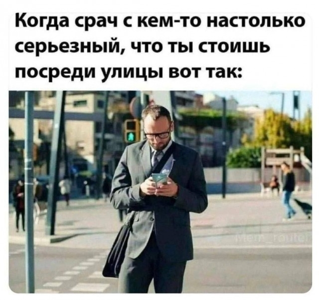 На самом деле просто читаешь СМС что она тебя бросает, ниче такова