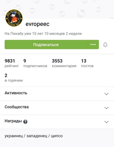 Иллюстрация к комментарию