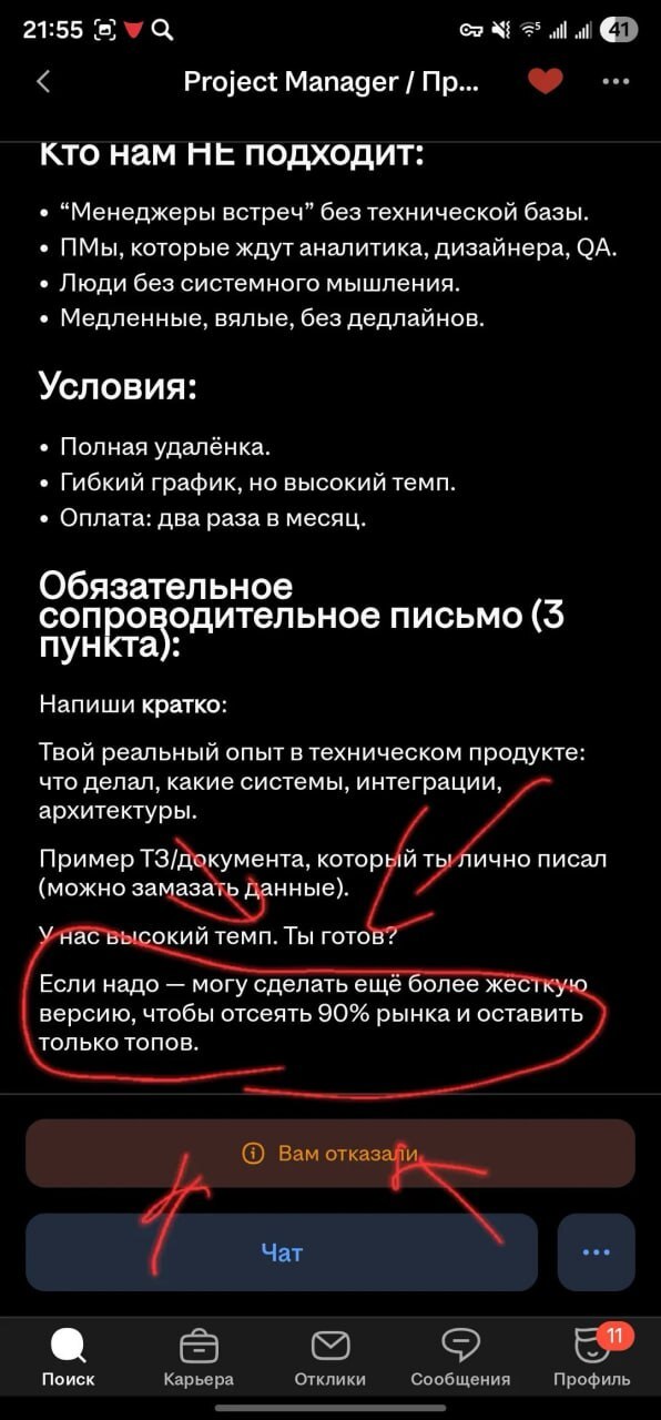 ����� �� ����� ��������, �� ���-�� ���� �� ���