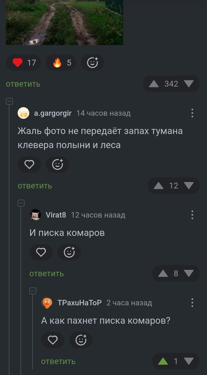 <a href="https://pikabu.ru/story/nazrel_vopros_13494805?u=https%3A%2F%2Fpikabu.ru%2Fstory%2Fluchshiy_kadr_2025_goda_13491661%3Fcid%3D376563095&t=%23comment_376563095&h=a01af5a19c433de4215a3f6b05fc2f30ef1b51ac" title="https://pikabu.ru/story/luchshiy_kadr_2025_goda_13491661?cid=376563095" target="_blank" rel="noopener">#comment_376563095</a>