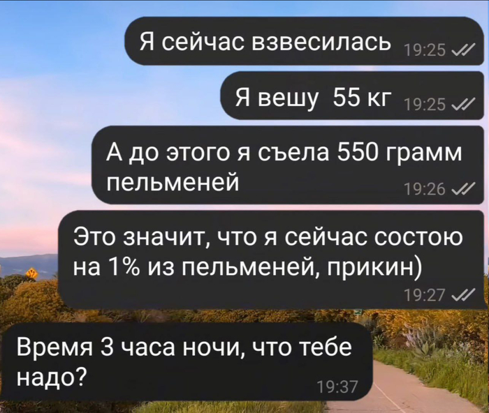 Самое смешное в этой картинке?