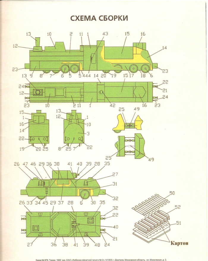 ����� ������