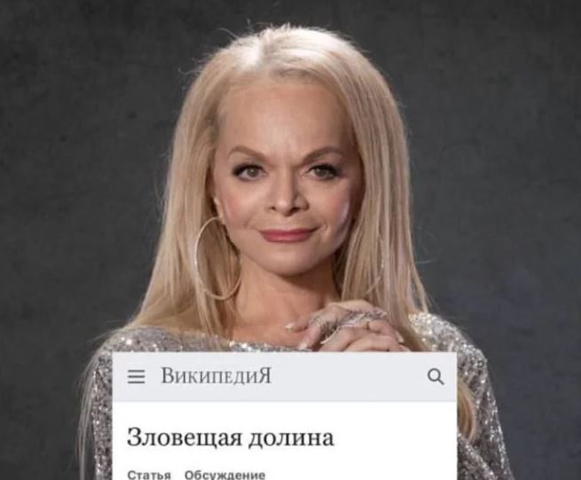 ПЕРВАЯ ВЕДЬМА: ЗЛОВЕЩАЯ ДОЛИНА ДЬЯВОЛА