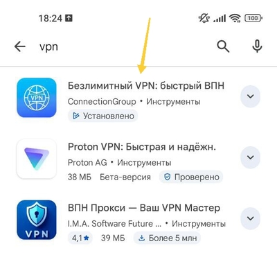 ����������� � �����������